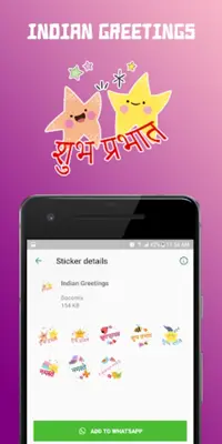 WAStickerApps - Greetings (Mul android App screenshot 4